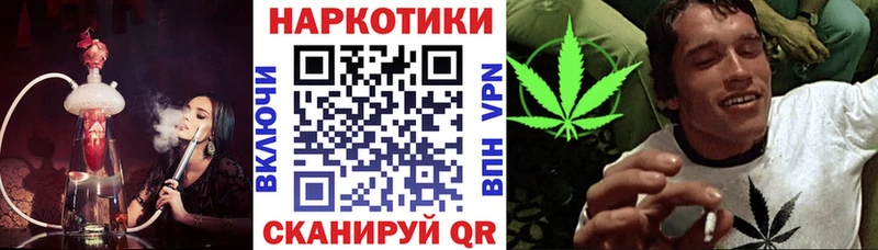 Купить наркотики цена Красный Кут Героин Меф A-PVP OMG вход Кокаин Канабис ГАШИШ