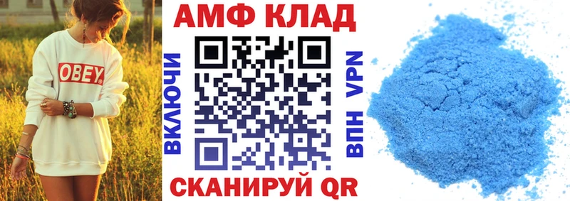 АМФЕТАМИН 98%  хочу   Красный Кут 