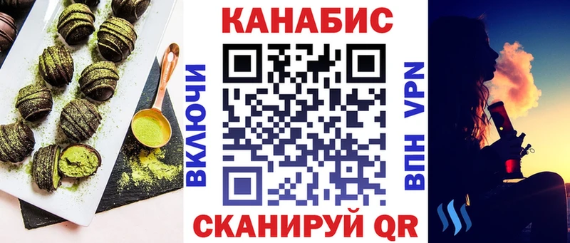 цены Красный Кут Cannafood марихуана