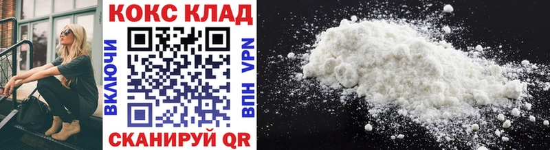 Cocaine VHQ  Красный Кут 