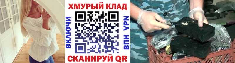 ГЕРОИН Афган  Красный Кут 