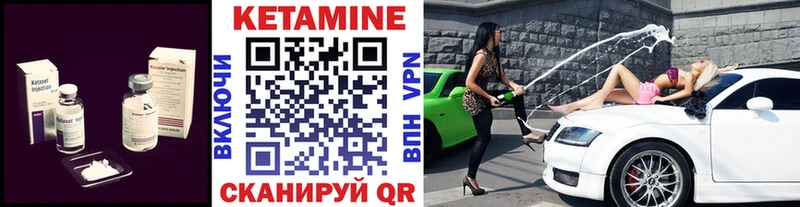 КЕТАМИН ketamine  продажа наркотиков  Красный Кут 