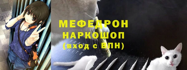 мескалин Армянск