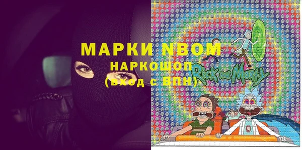 мескалин Армянск