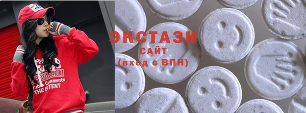 мескалин Армянск