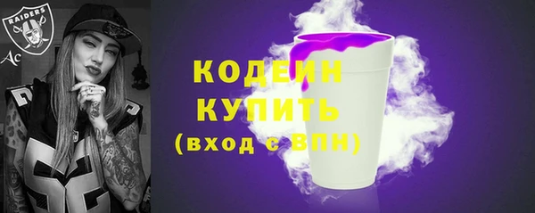 МДМА Сосновоборск