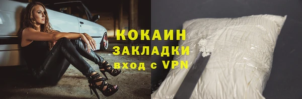 мескалин Армянск