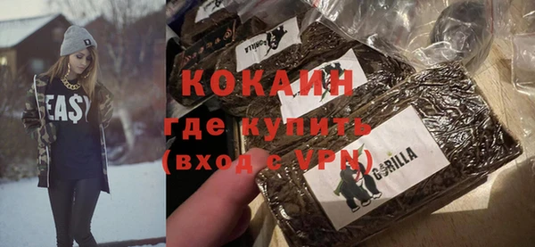 мескалин Армянск
