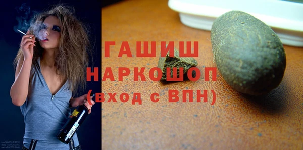 мескалин Армянск