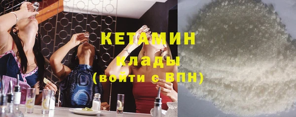 мескалин Армянск