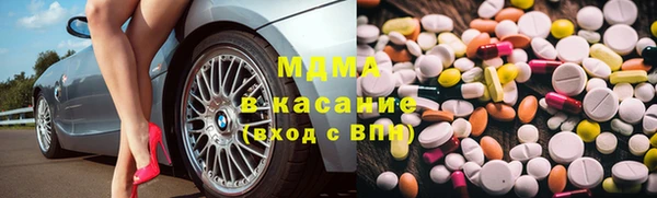 мескалин Армянск
