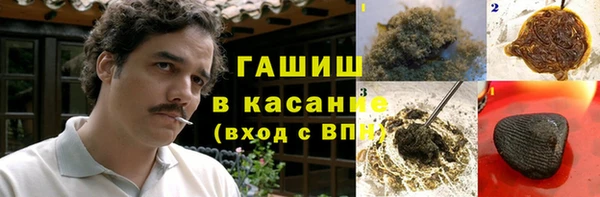 мескалин Армянск