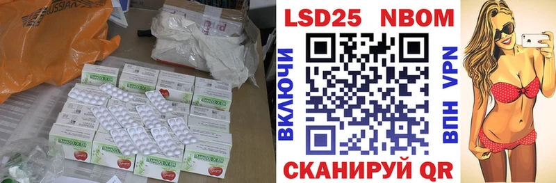 LSD-25 экстази кислота  mega онион  Красный Кут 
