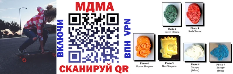 MDMA crystal  Красный Кут 