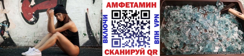 Метамфетамин кристалл  наркошоп  Красный Кут 