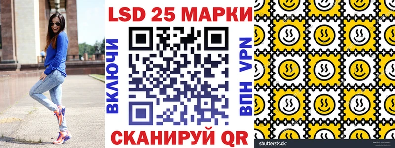 Марки N-bome 1,5мг  Красный Кут 