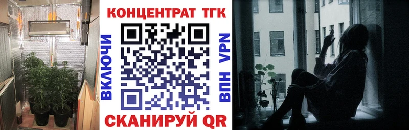 Дистиллят ТГК концентрат  Красный Кут 