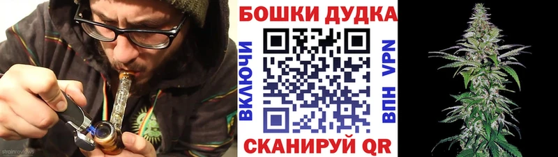 купить закладку  Красный Кут  Конопля планчик 
